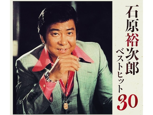 声がすてきだと思う「昭和の男性俳優」ランキング！ 2位「石原裕次郎」を抑えた1位は？