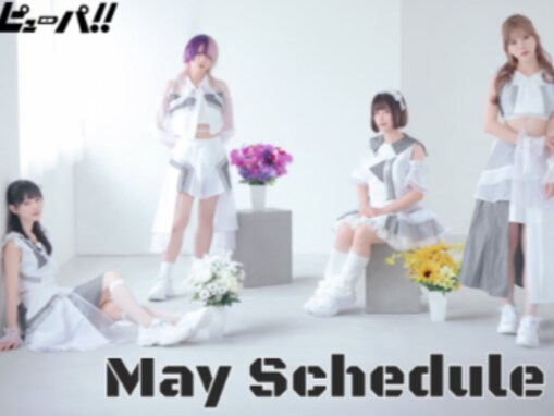 未払いなど不祥事発覚の女性アイドルグループ運営が謝罪「加害者は我々であり、お二人は被害者」