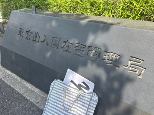 「こんな外国人なかなかいねぇよ！」現役東大院生のピン芸人、“ビザの更新”エピソードに「えれぇよ!!」の声
