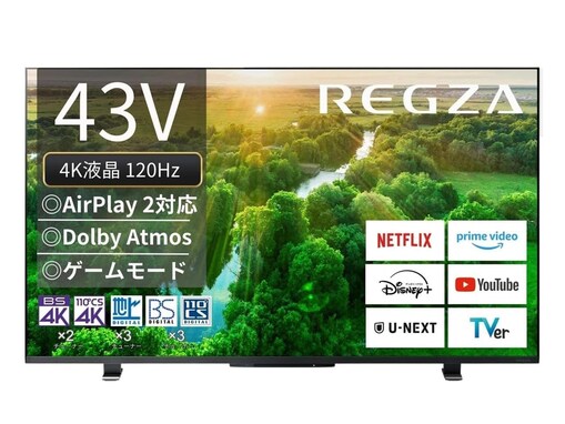 【Amazonセール】レグザの「4K液晶テレビ」が特別価格で登場中
