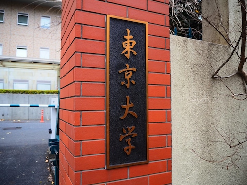「学生組織が活発なイメージがある日本の大学」ランキング！ 2位「東京大学」、1位は？