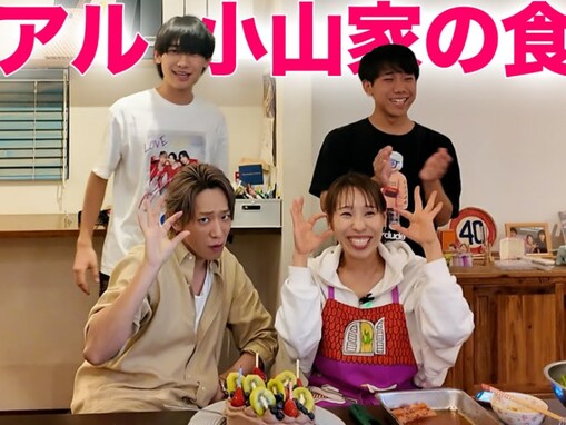 「顔もキャラもそっくり」小山慶一郎、実姉・みきママ宅で誕生日パーティー！ 現役東大生の甥も登場