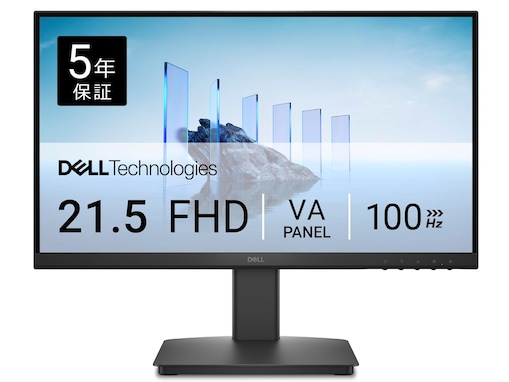 【Amazonセール】Dell「モニター」が特別価格で登場中