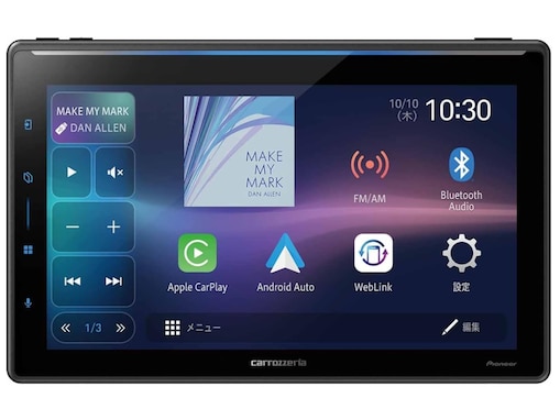 【Amazonベストセラー1位】Pioneer「ディスプレイオーディオ」はスマホ要らずで音楽もナビも操作性抜群