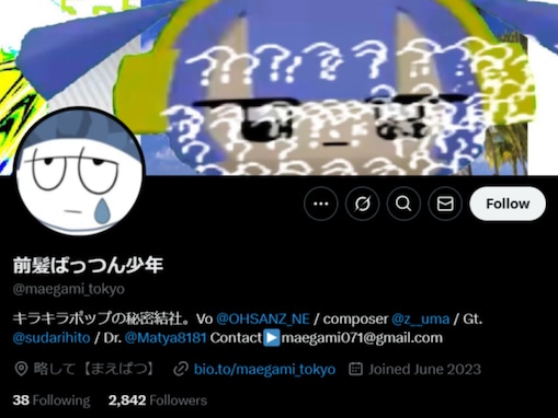 「舐めてんの？」ロックバンド、メンバー遅刻でタイテ変更。“お詫び”に賛否「仕事意識低すぎないか？」