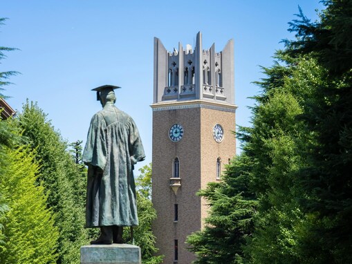 「リーダーの素質がある人が多いと思う日本の大学」ランキング。「早稲田大学」を抑えた1位の大学は？