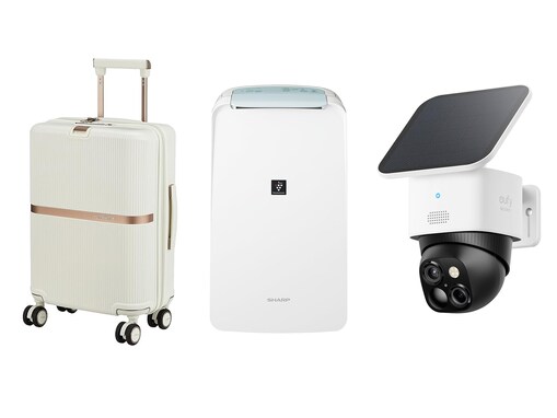 【Amazonセール】サムソナイトのスーツケースが3割引き、シャープの衣類乾燥機も特別価格！ 注目のお買い得品10選