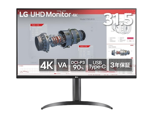 【Amazonセール】LG「モニター」が特別価格で登場中