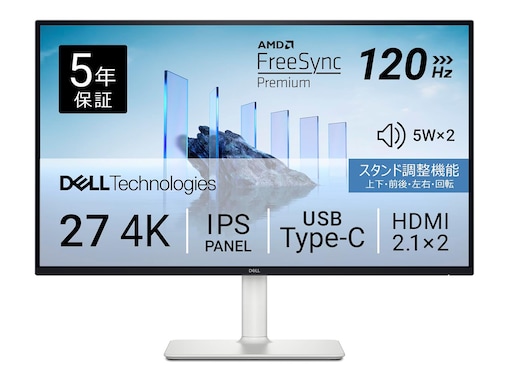 【Amazon限定販売】Dell「4Kモニター」なら動画編集・ゲーム・在宅ワークまで幅広く対応できる