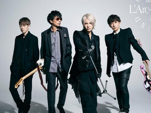 好きな「1990年代デビューのバンド」ランキング！ 「L'Arc〜en〜Ciel」「Mr.Children」を抑えた1位は？
