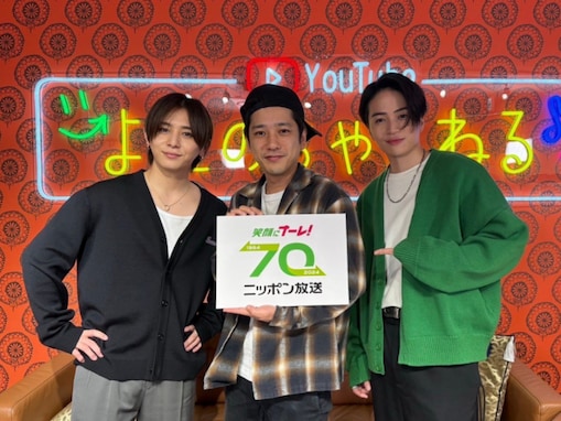 二宮和也、山田涼介と撮影で“凄い事が起こりまくりだった”明かす「え？帰国したばかりでもうお仕事ですか？」