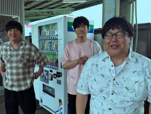 「サンボマスター感」有吉弘行、人気芸人のスリーショットに反響！ 「じわじわくる」「写真良過ぎw」