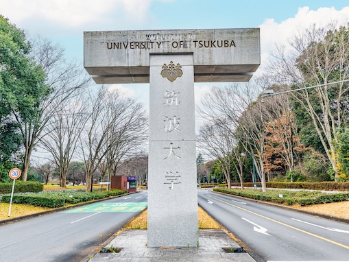 子どもを進学させたい「関東・甲信越地方の国立大学」ランキング！ 2位「筑波大学」、1位は？