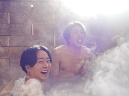 「いい顔してますなぁ」櫻井翔＆村上信五、入浴中ショットにファンもん絶！ 「めちゃくちゃカッコいい」