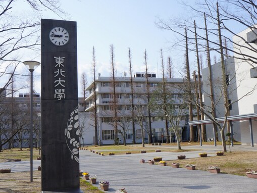優秀な学生が多そうだと思う北海道・東北の国立大学ランキング！ 2位「東北大学」、1位は？