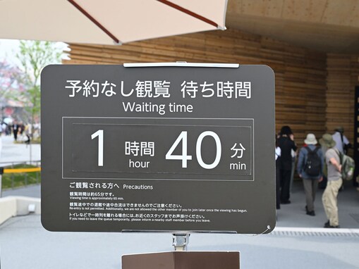 大阪万博に7回行った旅行ジャーナリストの「推し」パビリオン6選と「長蛇の列」攻略のヒント