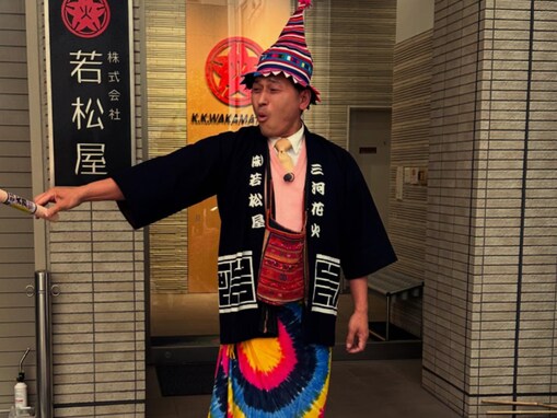 「コンセプトがわからんw」有吉弘行、人気芸人の最新ショット公開「これは紛うことなきK」「オシャレなMr.K」