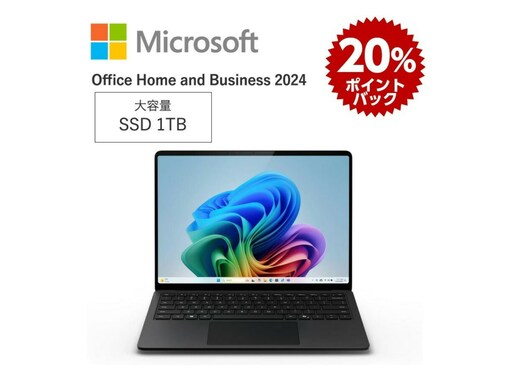 【楽天スーパーDEAL】Microsoft「Surface Laptop（第7世代）」が実質約4万円引き！ 大容量で写真や動画、音楽もたっぷり保存可能◎【5月29日】