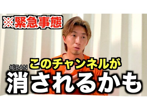 「頭が真っ白に」コムドットの幼なじみYouTuber、『動画が投稿できなかった理由』を説明。「生きていてくれてよかった」