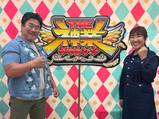 「健介さん痩せましたね」北斗晶、夫・佐々木健介との夫婦ショットを公開し話題に！ 「素敵な表情」