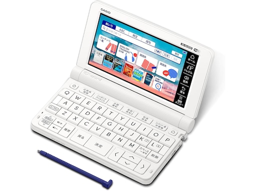 【Amazonベストセラー1位】カシオ「電子辞書」は全260コンテンツ入り！ 大学受験をしっかりサポート