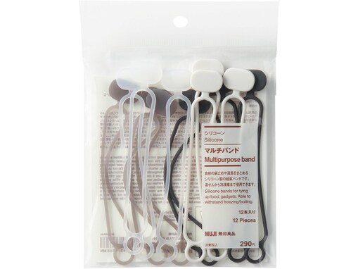 【Amazonベストセラー1位】無印良品「シリコーン マルチバンド」はシンプルな見た目と実用性を兼ね備えたアイテム