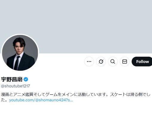 「私事ではありますが…」宇野昌磨の報告に「ほんと草」「やっぱり五輪戦士の信じる力はすごい」反響