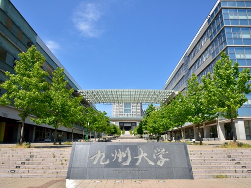 育ちが良さそうな印象がある九州・沖縄の国立大学ランキング！ 1位「九州大学」、2位は？