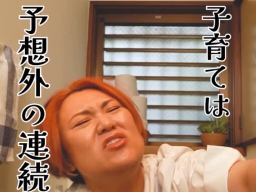 「予想外過ぎる」バービー、“子育てあるある”動画に反響「とっても親近感」「あるあるすぎて笑いました」