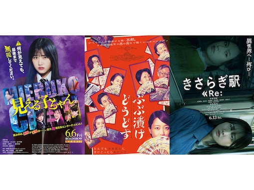 2025年は「日本のホラー映画」が大豊作！ “怖いだけではない12作品”を全力紹介してみた