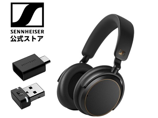 【楽天スーパーセール】ゼンハイザー「ワイヤレスヘッドホン」が1万3000円引きで登場！ 音質と快適性を両立を実現