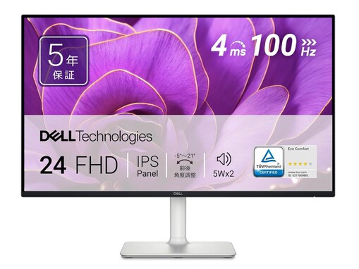 【Amazonセール】Dell「モニター」が特別価格で登場中