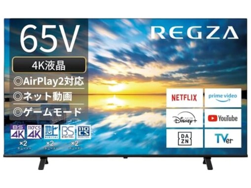 【Amazonセール】REGZA「スマートテレビ」が特別価格で登場中