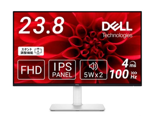 【楽天スーパーDEAL】Dell「モニター」が実質約2000円引き！ テレワークから動画鑑賞、ゲームプレイまで幅広く対応【6月11日】