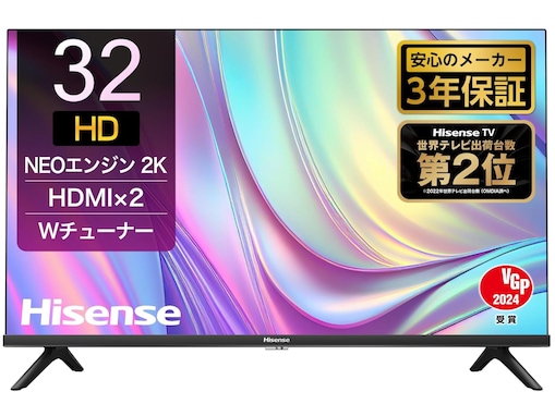 【Amazonセール】ハイセンス「液晶テレビ」が特別価格で登場中