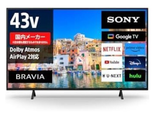 【Amazonセール】ソニー「液晶テレビ」が特別価格で登場中