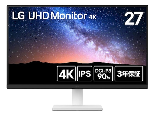 【Amazonおすすめ商品】LG「モニター」は高解像度の4Kにも対応