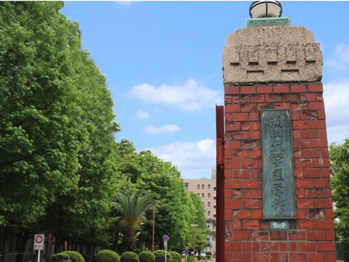 出身を聞いてすごいと思う「中国・四国地方の国立大学」ランキング！ 2位「岡山大学」、1位は？