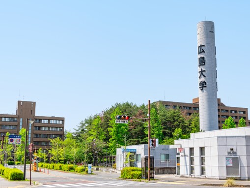 天才を輩出しそうだと思う「中国・四国地方の国立大学」ランキング！ 1位「広島大学」に続く2位は？