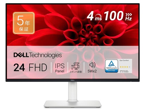 【Amazonセール】Dell「モニター」が特別価格で登場中