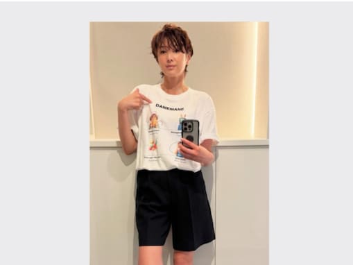 「ほんま膝が綺麗！」吉瀬美智子、ミニ丈ショーパンから美脚を披露「美魔女」「めちゃくちゃ可愛い」