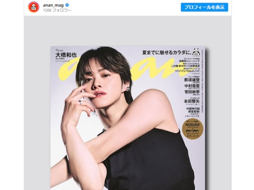 「美ボディーすぎます」STARTOアイドルの美腹筋に反響「まさに今が男盛り旬！」「ちゃんと仕上げててえらい」