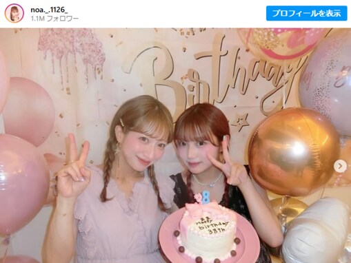 「ままお誕生日おめでとう」辻希美の長女・希空、38歳バースデー祝福！ ハイクオリティの手作りケーキも披露