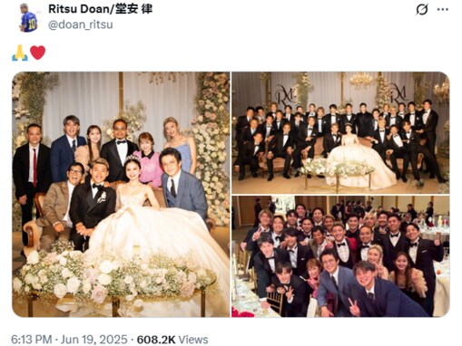 「結婚式場にA代表ほぼ全員いんのえぐすぎ」堂安律の披露宴に豪華メンバー大集合「メンツが濃すぎて」