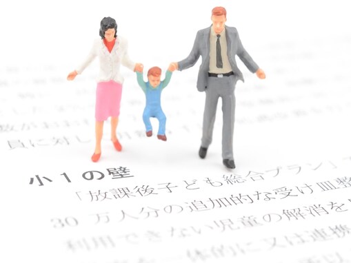 40歳目前「安定を手放すのが怖い」。それでもワーママが退職を決められた理由