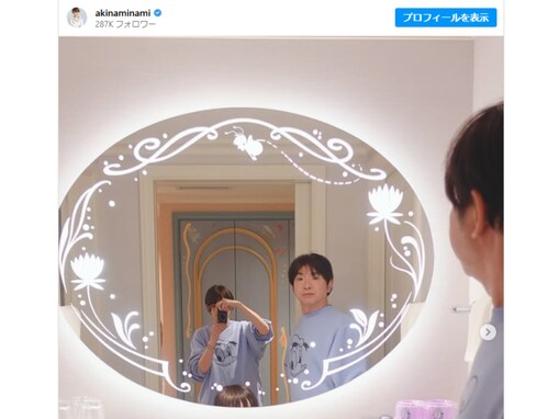 「子供大きくなってる」南明奈＆濱口優、ディズニーホテルで息子との家族ショット公開「親子お揃い！」