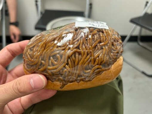 「ちょっとまだ早い」人気芸人、焼きそばパンの写真に「主張が強過ぎる」「ギリアウト」の声！