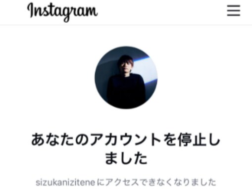 ジュキヤ、“YouTubeに続いてインスタもBAN”され「SNS引退」宣言？ 「妥当で適切な判断だと思います」