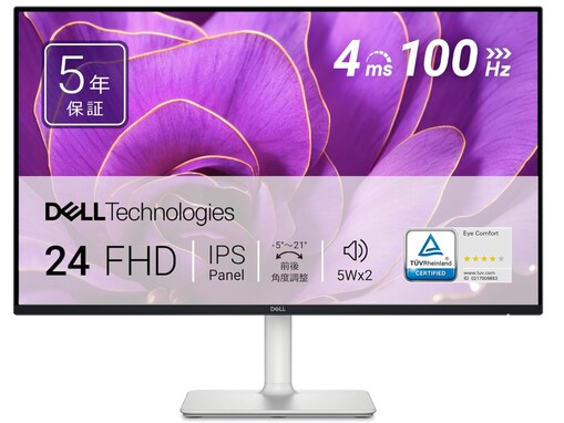 【Amazonセール】Dell「ディスプレイ」が特別価格で登場中