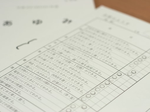 廃止する学校も…「通知表って本当に必要ですか？」その問いに現役教員が出した答え